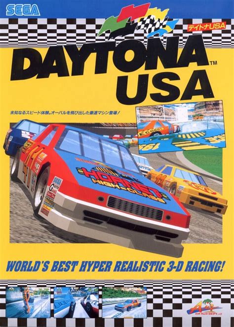 daytona arcade game download.